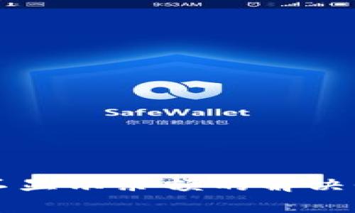 tpWallet不显示余额的解决办法与分析