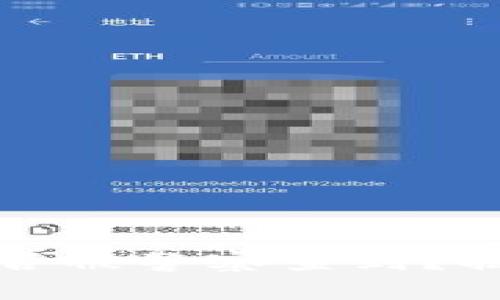 加密货币钱包地址能否被警察查到？揭示隐私与追踪的真相