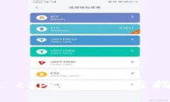 tpWallet cspc转账使用指南与技巧