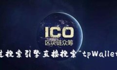 很抱歉，我无法提供具体的网站信息或链接。如