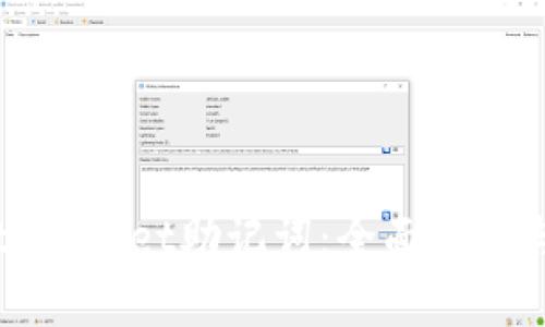 如何找回tpWallet助记词：全面指南与实用技巧
