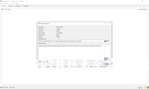 解决tpWallet USDT转账无反应的问题：全面指南