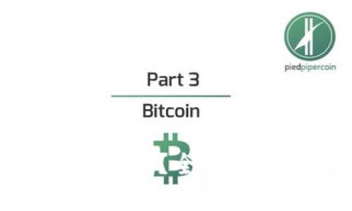 数字货币钱包转账要多久？全面解析转账时间影响因素