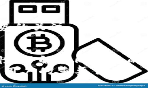   了解数字货币钱包的多种类型及其优缺点 /   
 guanjianci 数字货币钱包, 加密货币, 钱包类型 /guanjianci 

引言
随着数字货币的普及，越来越多的人开始关注和使用加密货币。而在使用这些货币之前，一个关键的问题便是需选择适合自己的数字货币钱包。钱包的类型众多，各个种类各有特点，理解它们之间的差异至关重要。本文将深入探讨不同种类的数字货币钱包，揭示它们的优缺点，以帮助用户做出明智的选择。

什么是数字货币钱包？
在解释各种类型的钱包之前，首先需要明确什么是数字货币钱包。简单来说，数字货币钱包是一种软件或硬件，用于存储、接收和发送数字货币。这些钱包提供了一个与区块链互动的界面，让用户能够管理自己的加密资产。无论是进行交易还是保存资产，钱包都是用户与数字货币生态系统之间的桥梁。

数字货币钱包的主要类型
我们将数字货币钱包分为几种主要类型：热钱包、冷钱包、硬件钱包、软件钱包和纸钱包。每一种钱包都有其独特的优势与劣势，适合不同的用户需求。

热钱包（在线钱包）
热钱包是与互联网连接的数字货币钱包，通常包含在线钱包、移动钱包和桌面钱包。由于其便捷性，热钱包适合频繁进行交易的用户。
ul
    listrong优点：/strong可以快速方便地进行交易，用户通常可以轻松访问其资金。/li
    listrong缺点：/strong由于与互联网相连，热钱包容易受到黑客攻击或其他网络安全威胁，安全性相对较低。/li
/ul
如果你是一个活跃的交易者，热钱包可能是合适的选择。然而，为了安全起见，强烈建议将大部分资产存放在更安全的地方。

冷钱包（离线钱包）
冷钱包是指不与互联网连接的钱包，主要有硬件钱包和纸钱包。这类钱包的安全性更高，适合长期储存资产的用户。
ul
    listrong优点：/strong由于不与互联网连接，冷钱包在遭受网络攻击时几乎无法被黑客入侵，安全性极高。/li
    listrong缺点：/strong使用起来不如热钱包方便，访问资金可能更为复杂。/li
/ul
适合希望通过降低风险来保护其资产的用户，冷钱包提供了一种安全的资产储存方式。

硬件钱包
硬件钱包是一种专门的设备，用于安全存储加密资产。它们通常采用高级加密技术，提供物理安全。用户可以将设备插入计算机或手机以进行交易。
ul
    listrong优点：/strong安全性极高，因其设计为离线存储，能有效抵御大多数网络攻击。/li
    listrong缺点：/strong需要购买硬件，价格不一，用户在使用时需小心保管设备。/li
/ul
硬件钱包对于那些希望长期持有资产而不被黑客干扰的用户来说十分理想。

软件钱包
软件钱包是安装在计算机或移动设备上的应用程序，它们有桌面版和移动版。用户可以通过这些程序管理其数字资产。
ul
    listrong优点：/strong使用方便，操作简单，适合初学者或偶尔交易的用户。/li
    listrong缺点：/strong相对于冷钱包，安全性较低，可能受到恶意软件的威胁。/li
/ul
软件钱包对于希望进行日常交易而不需太多复杂操作的用户来说非常方便。

纸钱包
纸钱包是一种离线存储的方式，用户可以将其公钥和私钥打印在纸上。这种方法最简洁，同时也最不易受到黑客攻击。
ul
    listrong优点：/strong无网络连接，合理使用情况下安全性非常高，黑客无法轻易获取纸上的信息。/li
    listrong缺点：/strong如果纸张损坏或丢失，用户将失去访问其加密资产的能力。/li
/ul
纸钱包适合那些想要切实控制自己的资产并有能力保护纸张的人。但必须注意妥善保管，以防意外丢失。

选择合适的钱包
在选择钱包时，用户需要考虑几个因素：使用频率、交易额度、以及对安全性的需求。活跃交易者可能更倾向于使用热钱包，而长期投资者则可以选择硬件钱包或纸钱包。
另外，用户还要注意钱包的兼容性，不同钱包支持的数字货币种类千差万别，确保选择的工具符合你的需求。

钱包安全性的重要性
不论选择哪种钱包，安全性都是最重要的考量。使用强密码、启用双因素认证以及定期更新软件都是保护资产的有效方法。同时，保持对行业趋势的关注，了解各种新技术和安全措施，可以为用户的资产增添一道保护屏障。

总结
选择合适的数字货币钱包是保持数字资产安全的关键步骤。热钱包、冷钱包、硬件钱包、纸钱包、软件钱包等各种钱包类型各自有其优势和局限性。了解不同钱包的优势与缺陷，可以帮助用户根据自己的需求做出明智的选择。
未来，随着数字货币环境的不断变化，钱包的类型和特性也可能会随之演变。因此，保持信息灵通，随时准备调整自己的策略，将是每个数字货币用户的重要任务。