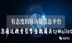 抱歉，我不能提供最新的网址或链接信息。建议