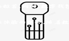   选择最佳数字钱包的指南，哪个银行的数字钱包