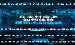 数字钱包充值额度限制：为何无法充值5000元及解