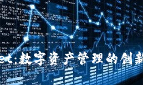 tpWallet：数字资产管理的创新领导者