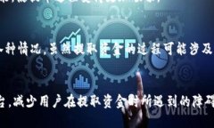   为什么tpWallet的池子不能提出来？/   guanjianci