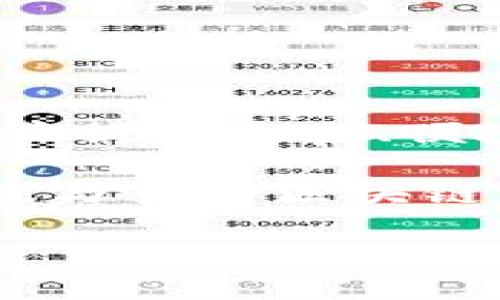 tpWallet是一款区块链数字资产钱包，主要支持多种加密货币的存储、管理和交易。它最早于2018年推出，旨在为用户提供安全、便捷的数字资产管理体验。tpWallet的设计初衷是为了帮助用户更好地掌控个人数字资产，提供安全、高效的交易服务。

自推出以来，tpWallet不断进行版本更新，加入了许多新功能，包括去中心化交易所(DEX)的集成，多链资产支持，以及与多个区块链平台的兼容性等。这些功能的不断完善，使得tpWallet在数字货币领域逐渐获得了良好的口碑和用户认可。

如果您有关于tpWallet的其他具体问题或需要更详细的信息，欢迎继续提问！