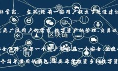    tpWallet 1.6.5：新版本的出色功能与新特点解读