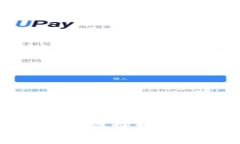 数字人民币硬钱包申请全攻略：让你的钱包更安