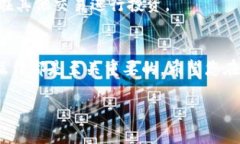   如何在tpWallet上出售USDT：一步步指南 /  guanjia