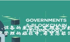   如何解决tpWallet无法访问的问题：一步一步的指