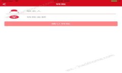 tpWallet使用的弊端：如何避免潜在风险与困扰