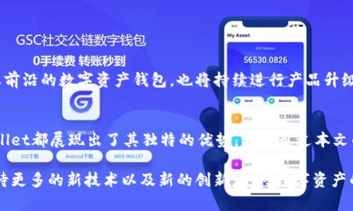   tpWallet跨链转账实现指南：轻松完成数字资产转移 / 

 guanjianci 跨链转账, tpWallet, 数字资产 /guanjianci 

引言
随着区块链技术的不断发展，数字资产的种类和数量也日益增加。各大公链之间的互通需要一种有效的解决方案，跨链转账应运而生。tpWallet作为一款出色的数字资产钱包，在这个过程中扮演着重要角色。本文将详细介绍tpWallet跨链转账的相关信息，确保读者在数字资产转移方面的需求得到满足。

什么是跨链转账？
跨链转账是一种将数字资产从一个区块链网络转移到另一个区块链网络的技术。由于目前市面上存在多种公链，如比特币、以太坊、波卡等，不同链之间的资产转移变得愈加频繁。想象一下，你在以太坊链上拥有一定数量的以太币，但希望利用波卡链的某些功能进行投资，这就需要跨链转账技术来实现。

tpWallet概述
作为一款全能型数字资产钱包，tpWallet支持多种加密货币的存储、管理和转账功能。用户在tpWallet中可以便捷地管理不同链上的资产，同时通过跨链技术实现不同公链之间的资产流动。这样的便利让用户能更灵活地进行投资决策，抓住市场机会。

tpWallet的跨链转账流程
在进入具体的跨链转账流程之前，首先需要确保您已经下载并安装了tpWallet，并完成账户的注册和实名认证。准备工作完成后，跨链转账的操作流程可以分为以下几个步骤：

h4步骤一：选择目标链/h4
打开tpWallet，进入资产管理界面。用户需要点击“转账”按钮，并选择“跨链转账”选项。在这里，可以看到支持跨链转账的不同区块链选项。在您希望转移资产的目标链上，选择相应的选项。

h4步骤二：输入转账信息/h4
选定目标链后，用户需要输入相关的转账信息。例如，输入您希望转移的资产数量和接收地址。接收地址需确保输入无误，因为一旦转账执行，资产将不可逆转回收。

h4步骤三：确认交易/h4
确认所有信息后，点击“确认”按钮。tpWallet将会进行链间的验证，这一过程需耗费一定的时间。在此阶段，用户还需支付一定的手续费，具体费用依据不同链的情况而定。

h4步骤四：查看交易状态/h4
交易确认后，用户可以在tpWallet的交易记录中查看跨链转账的状态。如果交易顺利，您将在目标链上看到您的资产被成功转移到指定地址。

tpWallet跨链转账的优势
tpWallet不仅使跨链转账变得如此便捷，还拥有以下几个明显的优势：

h41. 多链支持/h4
tpWallet支持多种公链的跨链功能，用户能够在一个钱包中进行多链资产的管理，避免了使用多个钱包带来的困扰。

h42. 安全性高/h4
tpWallet注重用户资产的安全性，采用了先进的加密技术及安全措施，确保用户的私钥和交易信息得以保护。

h43. 用户友好的界面/h4
tpWallet提供了直观易用的用户界面，无论是新手还是经验丰富的用户，都能轻松上手进行跨链转账。

h44. 快速的转账速度/h4
在多链环境中，tpWallet能够提供相对较快的转账确认时间，减少用户等待时间，提高资金流动性。

注意事项
在进行tpWallet跨链转账时，也有一些需要特别注意的事项：

h41. 确认接收地址/h4
确保您输入的接收地址是正确的，错误的地址将导致资产无法找回。

h42. 注意转账费用/h4
不同链间的转账费用有所不同，用户需提前了解并做好准备，避免因费用不足而导致转账失败。

h43. 了解交易确认时间/h4
跨链转账的确认时间可能会因网络拥堵而有所延误，用户需保持耐心，并在必要时检查交易进度。

未来的跨链转账发展趋势
随着区块链技术的不断演进，跨链转账的技术也在不断更新。未来可能会出现更为高效、安全的跨链转账技术。tpWallet作为行业前沿的数字资产钱包，也将持续进行产品升级，以适应市场需求。未来的跨链转账有望通过更好的协议和技术实现更高的交易效率，让用户的资产管理更加顺畅。

结语
tpWallet以其卓越的跨链转账功能，满足了用户在多链资产管理方面的需求。无论是从安全性、便捷性，还是用户体验来看，tpWallet都展现出了其独特的优势。希望通过本文的介绍，能帮助用户更好地理解tpWallet的跨链转账功能，并顺利完成数字资产的转移。

无论你是区块链行业的新手还是老手，都可以借助tpWallet的强大功能，轻松管理多链资产，实现便捷的跨链转账。未来，我们期待更多的新技术以及新的创新，使得数字资产的世界更加丰富多彩！