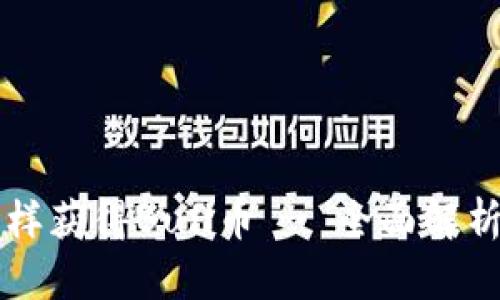 tpWallet怎样获得Bull币 - 全面解析与实用指南