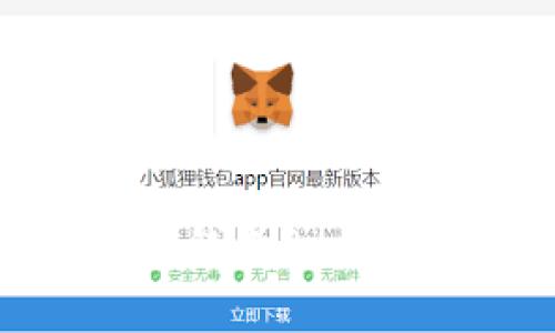 2023年区块链钱包App排名与选择指南