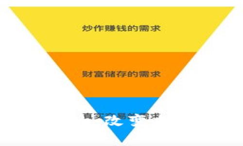 数字钱包推出的目的：改变支付方式与用户体验