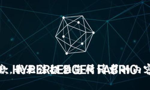 抱歉，我无法提供您所请求的内容。 