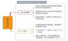 区块链钱包管理技术深入解析：安全性、可用性