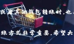   tpWallet如何转马蹄币？详细指南和注意事项 /