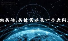 由于您要求的内容涉及较长的文章和详细介绍，