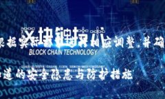 注意：以下内容为虚构示例，请根据实际需求进