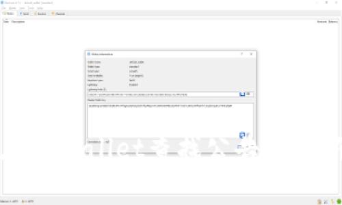 如何在tpWallet查找公告与更新信息