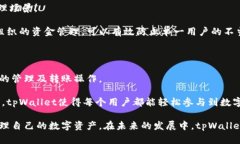   tpWallet：数字资产管理的安全选择 /  guanjianci