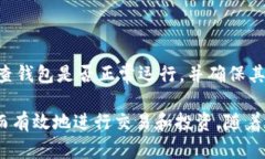   如何使用tpWallet创建Core钱包一步步详细指南 /