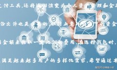 数字钱包谁开发的？揭秘背后的技术与市场动态