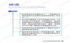   tpWallet v1通道详解及其应用价值 /  guanjianci tpW