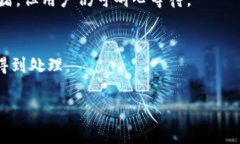 分析一  在讨论“tpWallet兑换矿工费高吗”之前，