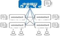 区块链钱包详解：安全性与密钥管理区块链钱包