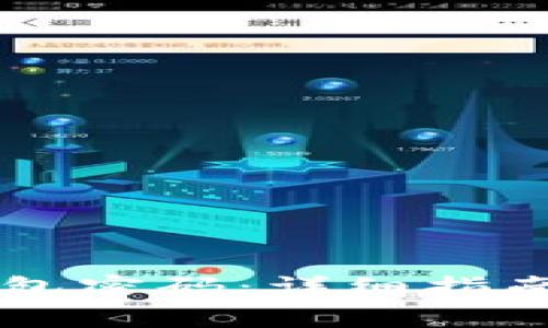 : 如何设置QQ钱包密码：详细指南与常见问题解答