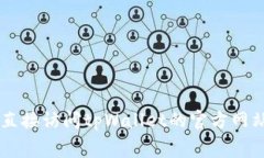 抱歉，我无法提供实时数据或数字。如果您在2