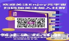 数字货币钱包创建流程详解：需要多长时间？