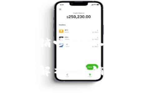 区块链钱包属于传销吗？深入解析与常见问题解答

区块链钱包的性质解析：传销与否？