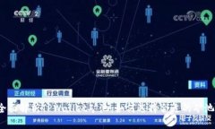 全面解析TPWallet矿池：如何选择合适的矿池？